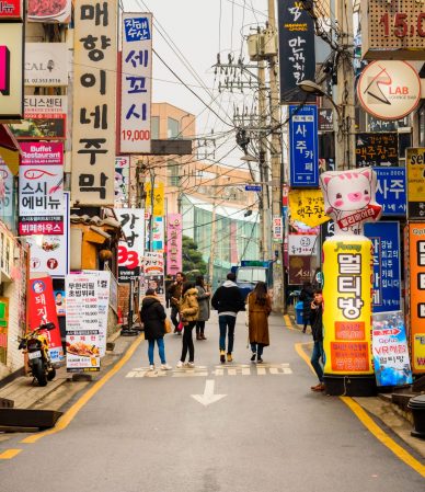 Seoul,,South,Korea,-,January,2,,2017,-,People,Walking
